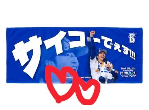やっぱ、

お兄様達も

超絶優しいスタッフさんも含めて

すべてにおいて中野は