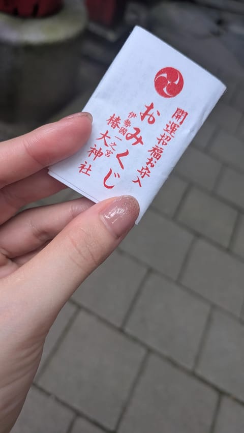 今週もありがとうございました🕊️

この前椿大社行っておみくじ引いたら大吉でした。
おみくじに書いてあった言葉が優しくて