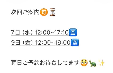 少し先ですがお待ちしてます🙂‍↕️⭐️