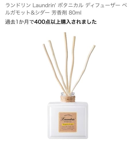 夏だぜ海だぜぇぇッ😎🌴
って香りのアロマディフューザーが欲しくて
Geminiに相談しました❣️

「南国が大好きなおじ