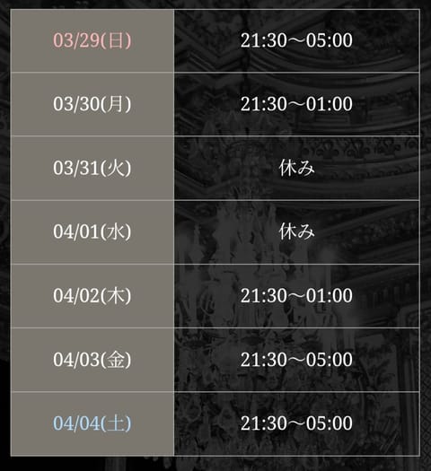 こんにちは☀
今日もいい天気〜桜も満開だね🌸*･

先週お会いできたみなさまご予約ありがとうございます💕
3月も終わりも