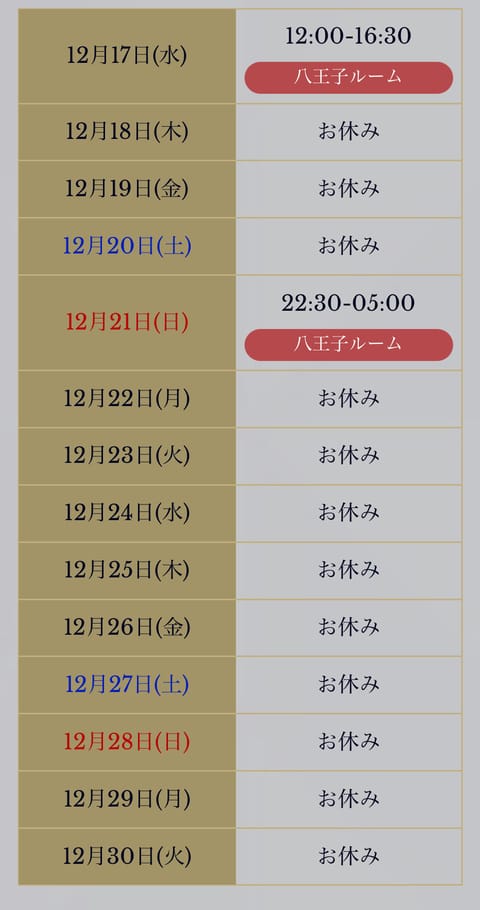 本日出勤しています♪

ご予約お待ちしています🤭🤭