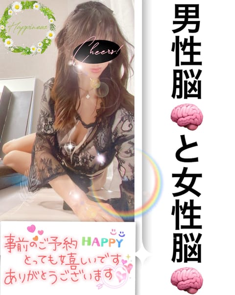 男性って女性の意外な所に
"萌えぇ〜"ってなるんだなぁ…って🫢驚きもあったりで
とても嬉しく思いました🤗💕

私から言う