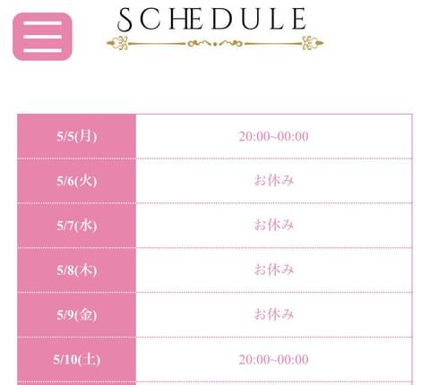 今週は今日と土曜日の夜ちょっとだけいてます🫣💖
待ってるよ〜✨