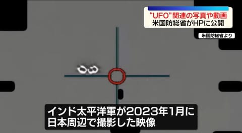 UFOにのっぺみたい🍙
うちゅうじんのおともらぴほしいぺむ🍙

きょうまひがぴしんじゆくにいるぴお🐥