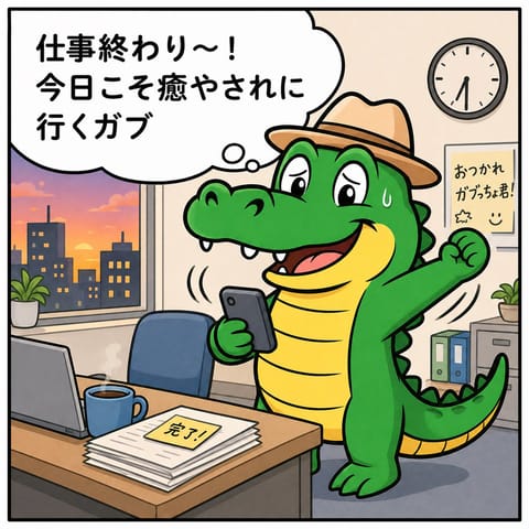 てんちょ