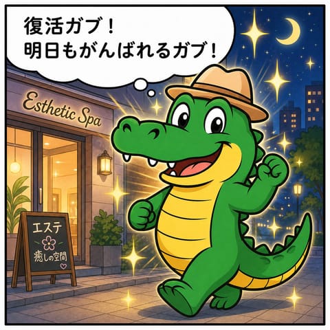 てんちょ