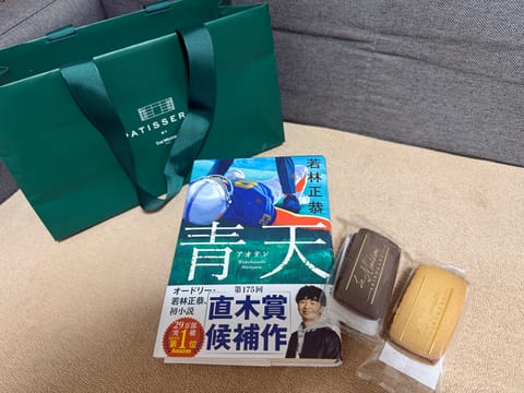 先日仲良しのお客様と本の交換をしました。私が渡した本は、これ(˶ˊᵕˋ˵)♡
それと大好きなラメゾンのお菓子🍪
みなさん