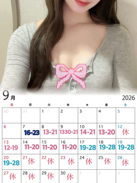 9月シフトカレンダー🗓ᝰ✍🏻

⚠️9/21~9/30はお休みです🥹
なのでそれまではたくさん出勤します♡♡

ぜひお問