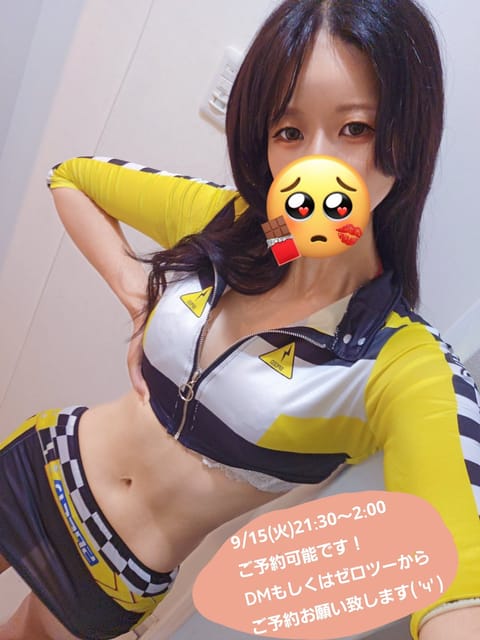 ご連絡お待ちしてます🙇‍♀️︎🤍