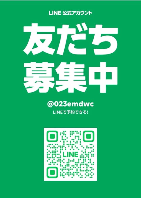 おはようございます！
気温もグッと下がり
本格的な冬の到来ですね⛄️
今日はとても寒いので
暖かい服装でお出かけ下さい🧥