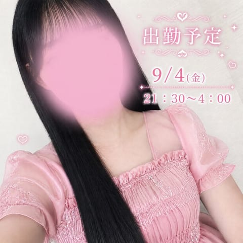 画像がおかしくなっているので上げ直しです💦

今週の出勤予定です🌷

珍しく金曜日の遅い時間にいます☺︎
お仕事終わりに