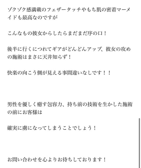 店長からのメッセージ愛感じて泣いてる。
ほまに優しいし、超感謝😭
移籍したらみんな仕事できるし中身も思いやりに溢れてるし