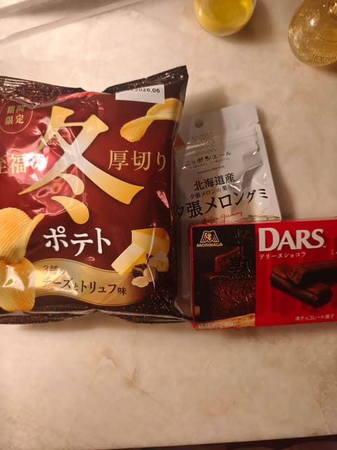 本日もありがとうございました！
今日はたくさん会えて幸せです！お菓子は夜食として全部胃のなかに入れました🤚🏻

いつもあ