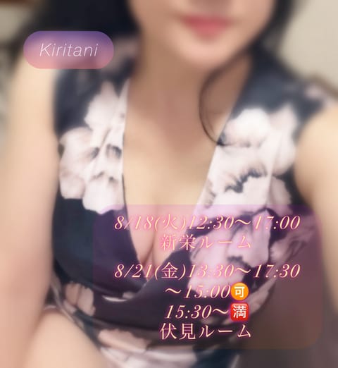こんばんは😊

今日も楽しいお時間を
ありがとうございました💕

初めまして様、色々褒めて下さり
嬉しかったです☺️

