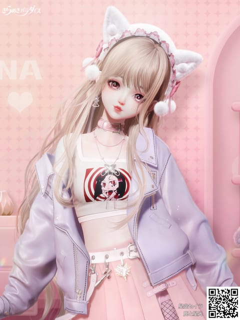 せいら