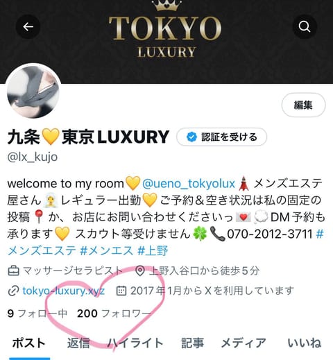いつもありがとうっ🌸💛