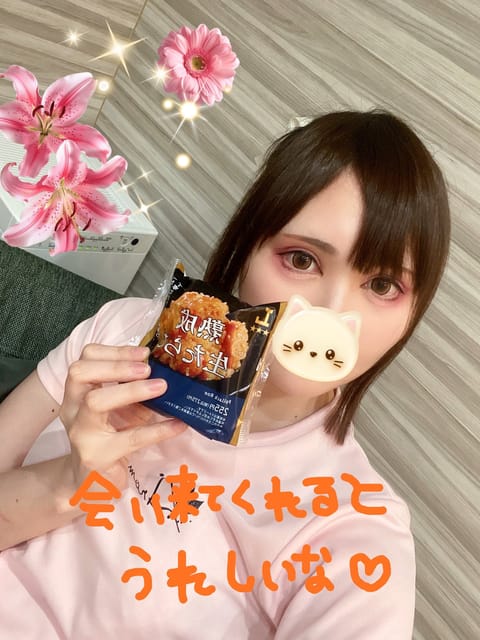 今日は16時から出勤しております✨
既に予約してくださっているお兄様、
ありがとうございます😊
まだ空きございますので、