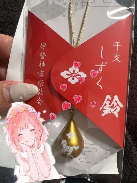 知り合いから今年の干支のお鈴いただいた🔔𓈒𓂂𓇬
かわいいお馬さん🎠💘