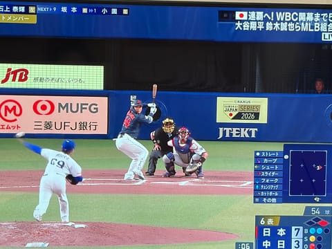 友達家族と鍋パ➕野球