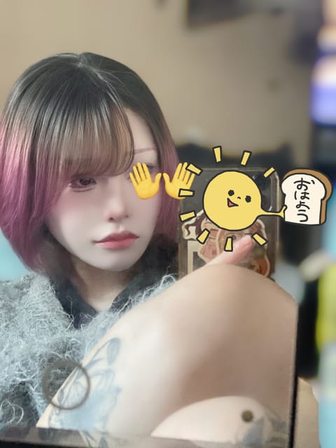 へーいおはﾖ