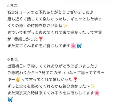 5/26
久々の平日出勤でしたが来てくれたお兄様方ありがとうございました♪
