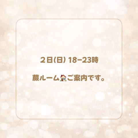 今週の📅です😊✨