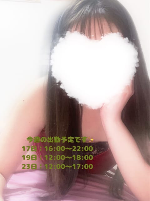 先週もありがとうございました🙇‍♀️
いろんな方と出会えてとても楽しかった☺️

更新がなかなかできず💦お礼もできてなか