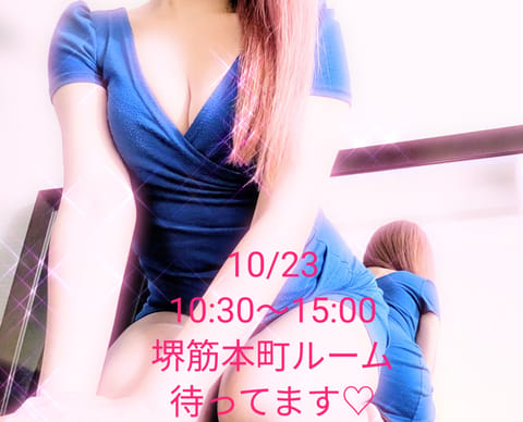 寒いの苦手なまりあでっす
急に寒くなりすぎて
身体がついていけてない！
誰かあっためて…🥺
明日10:30〜15:00空