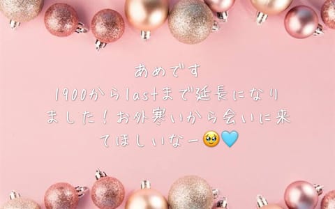 まさかの😆🩷