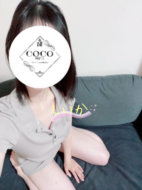 おはよ☀︎.°

X更新してなくてすみません💦
お久しぶりです！なんと本日います！

16時までです🕓
お部屋ぽかぽかに