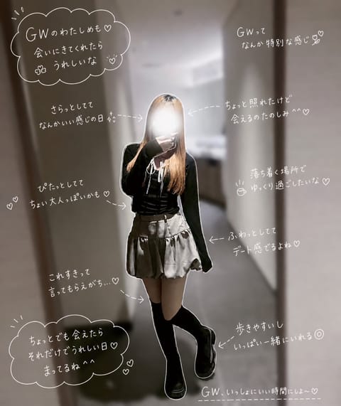 本日 12:00-20:00 です⸝⋆
5月初出勤🌟
たくさん会いにきてね〰️🤍ྀི