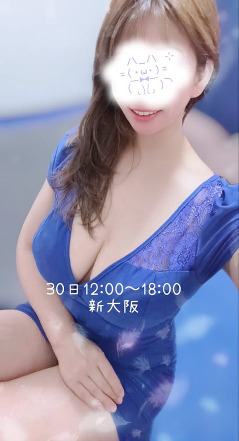 おはようございます🌞

今日ゎ
8月最後の日曜日！！

皆さん
何してますか？？

🗓️本日も新大阪にいてます
╰(*´