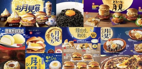 どの月見にしようかなぁ…🤔💭普段は食べないんですけど期間限定には心惹かれますෆ‪