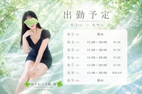心が少しざわつく日もありますが

私は私にできることを
できる範囲で誠実に🌿🕊

今週も皆様がほっと力を抜ける時間をお届