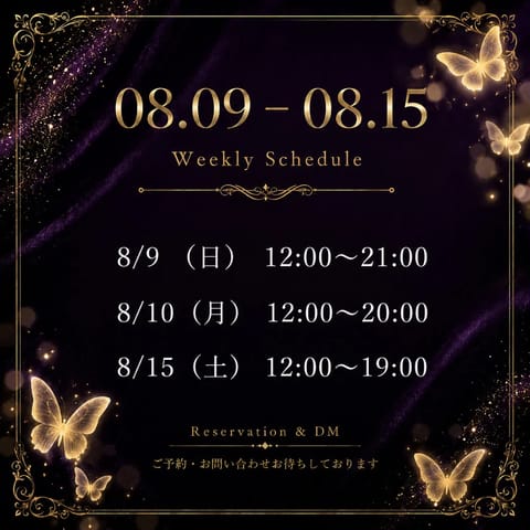 もう8月ですね🌻
毎日暑い日が続いていますが、皆様お身体には気をつけてお過ごしください🥹🌿

昨日もご来店ありがとうござ