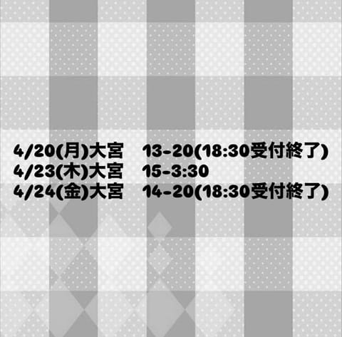 🗓👀✔

来週のシフトです!!
お待たせしました🥺💦

先週全然出勤できなかったのでもしよければ会いに来てください🙂‍↕