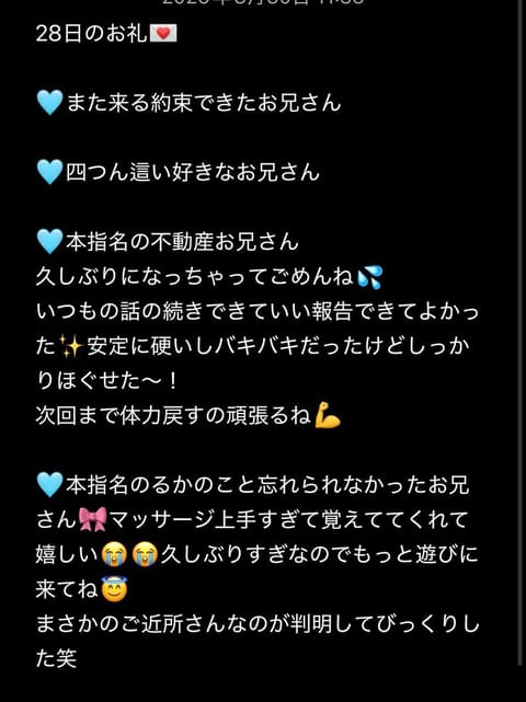 28日のお礼💌

ねぎし食べたすぎて大盛りご飯( ˶ˆ꒳ˆ˵ )
