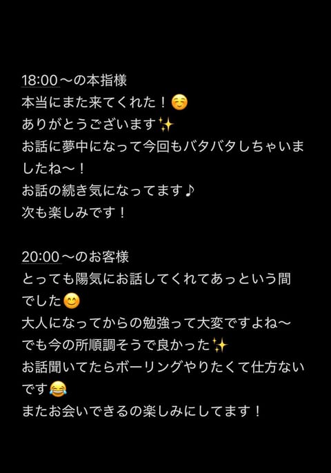 17日(水)のお礼
ありがとうございました✨
暑くなり始めが1番バテる気がします🫠