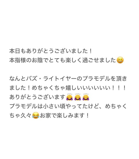 内田(うちだ)