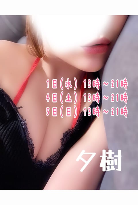 本日もお越しくださったお兄様方
ありがとうございました☺️💕
お心遣いまでありがとうございます🫶
私の好きな物ばかりでセ