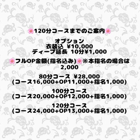 ・8/22 14:00-26:00
・8/23 12:00-17:00

どちらも小鳥のルームで出勤になります❣️

月