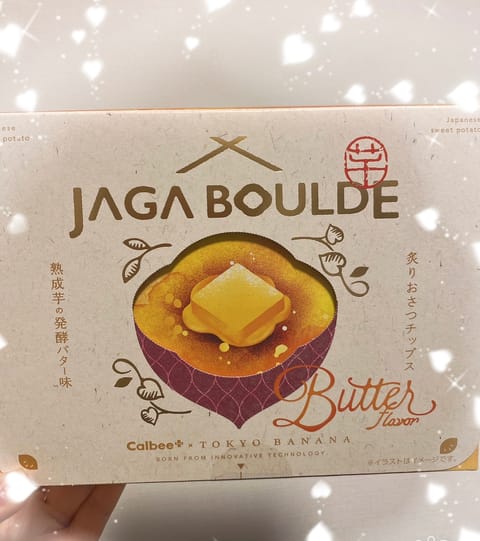 美味しい、、✨️🍠(*´ч`*)✨️