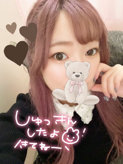 こんにちは、かのんです🌸

お久しぶりの出勤になってしまいました💦

今日は暖かくていい日ですね☺️
金曜日、週の疲れを