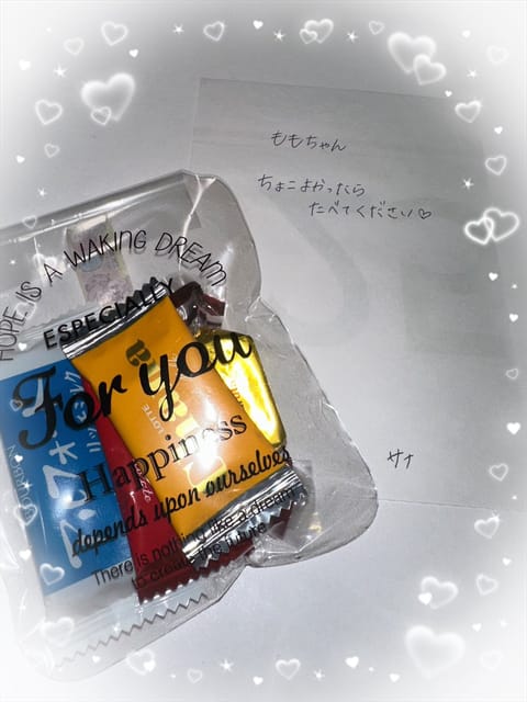 しゅっしてるよ~👋🏻🎀🤍

先週さなちゃんにチョコ貰ったの~🍫
置き手紙もあって接客終わりに癒されたッ🐬🤍

今日は22