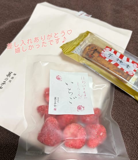 📍5/16 お礼日記💖

本日も満枠にしてくださった本指様方
本当にありがとうございました♪

関西から転勤で来られたお