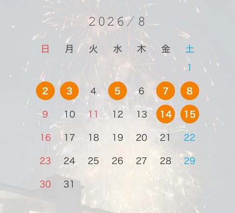 7月ありがとうございました🌻

8月前半もよろしくお願いします🍉

7月も不幸に見舞われ骨折して漸く骨がくっつきましたが
