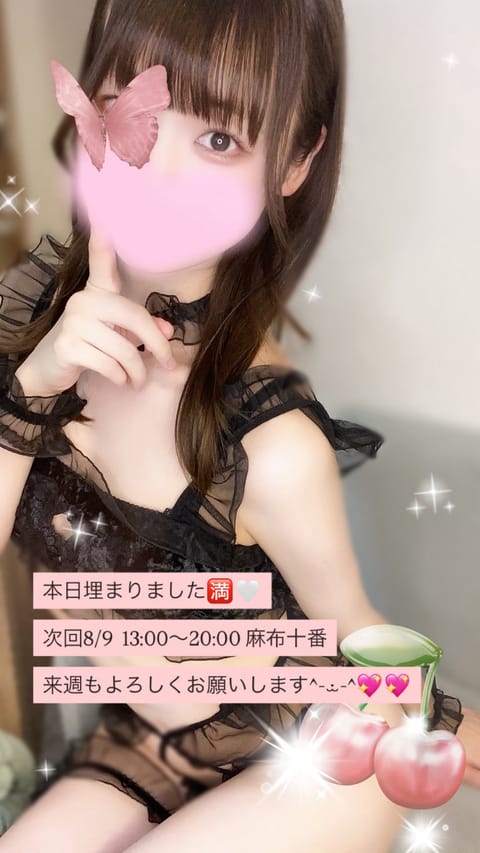 今日もありがとう💖💖

次回以降の予定⤵︎⤵︎