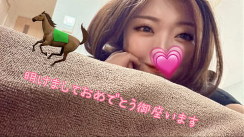 昨日から新年初出勤しておりました🐎
指名様方ありがとうございました🙇‍♀️

今年もよろしくお願いします！
1月の今決ま