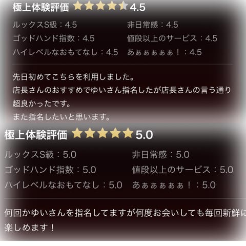 読んでるよ！ありがとう！ありがてえ！💖💝